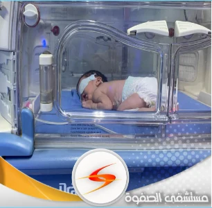 إنقاذ طفل عمره أيام بيعاني من عيب خلقي في الجهاز الهضمي